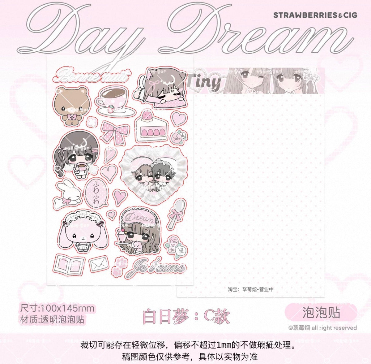{strawberries & cig} glitter epoxy tiny daydream sticker collection