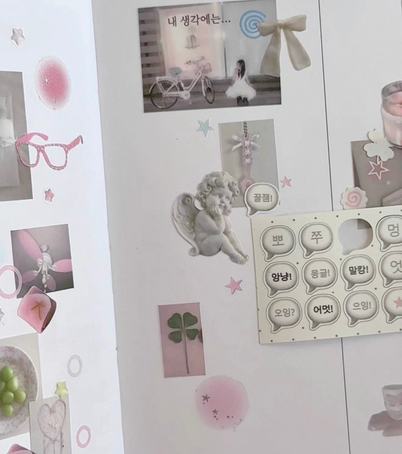 {intomyvibe} chat bubble kiss cut tape