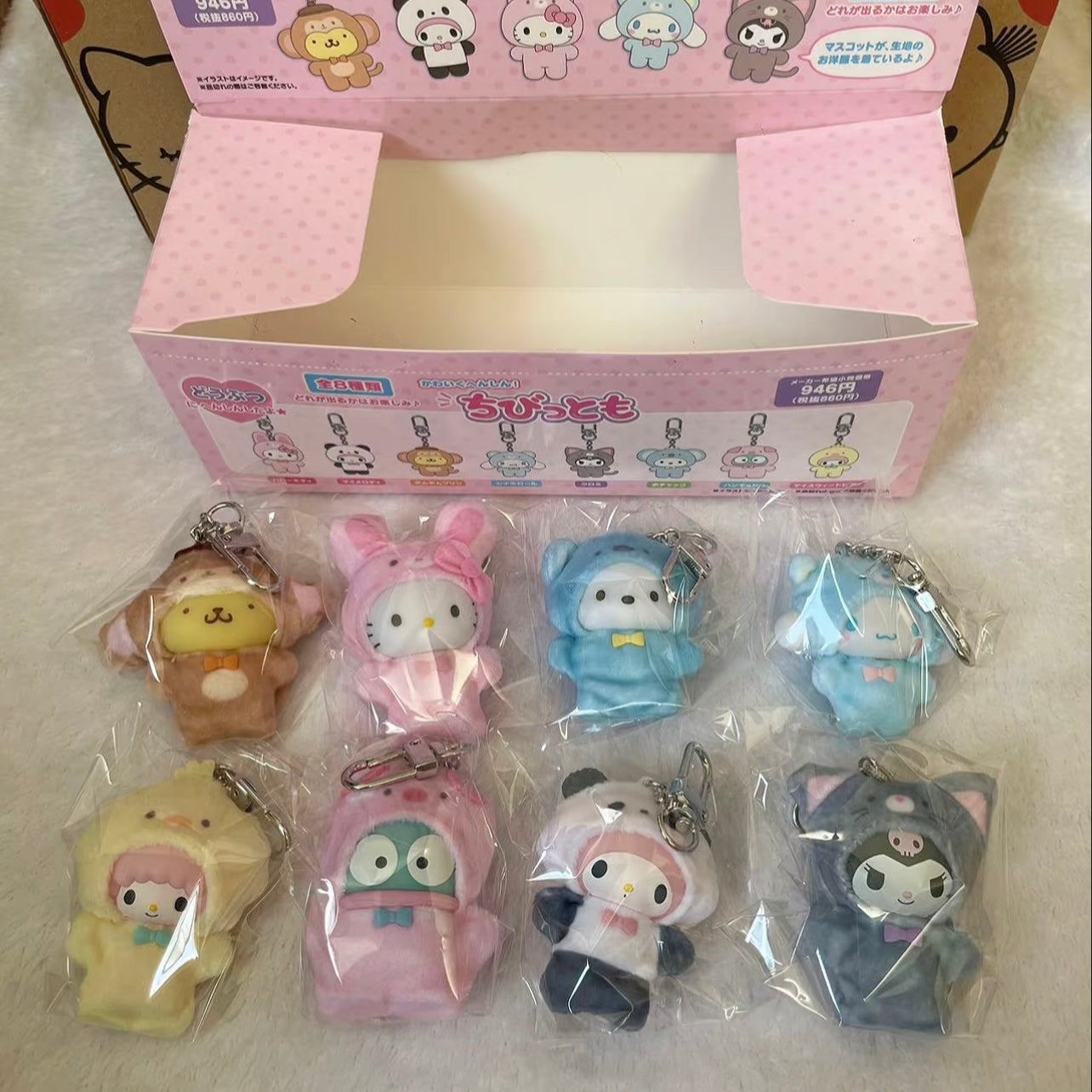 {JAPAN} sanrio chibittomo baby plush blind box