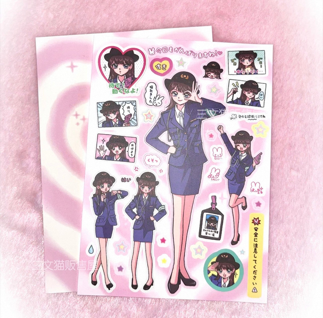 {sanwenmao} little policewomen series