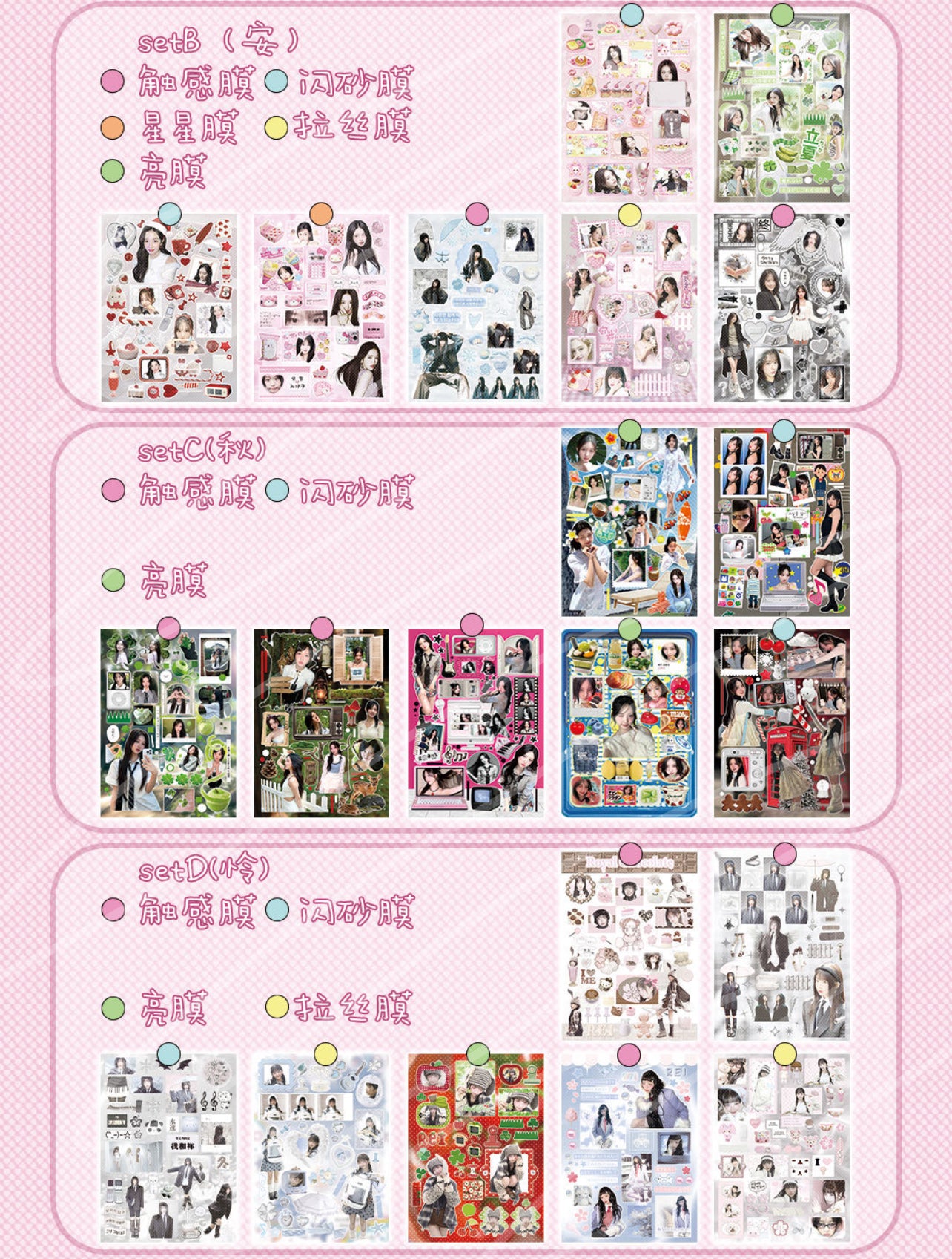 {c-贴纸书} 50 page 123 ive sticker book