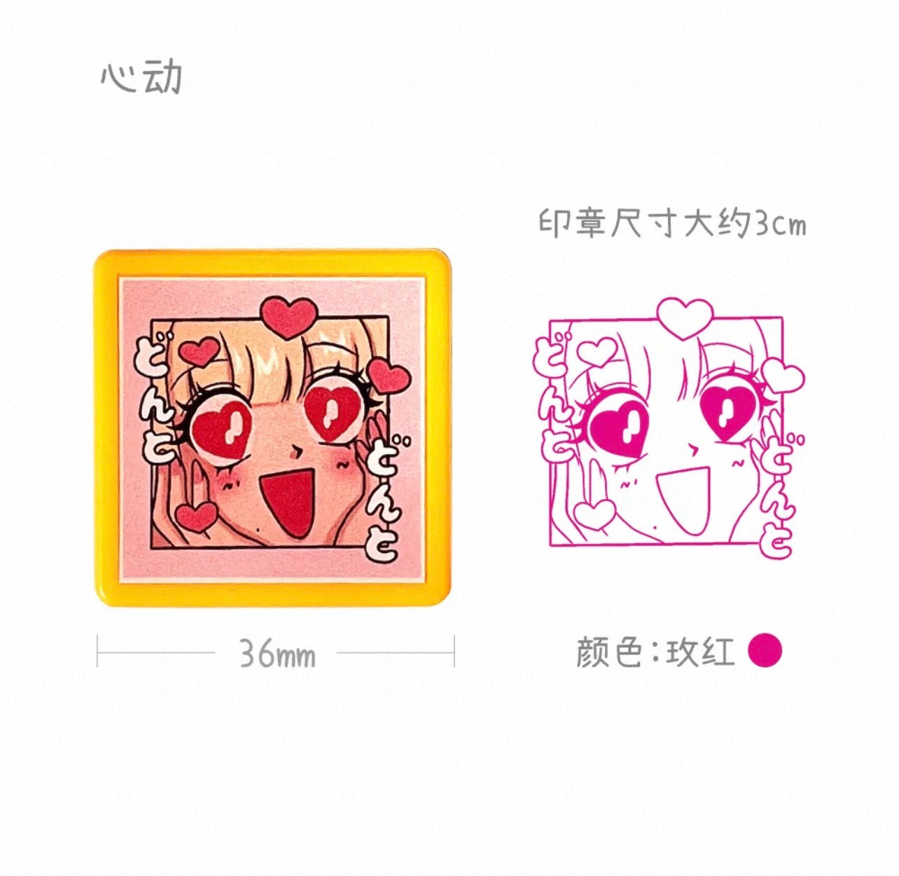 {sanwenmao} gal colored stamp