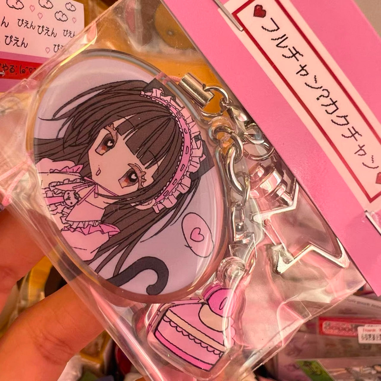 {YAO} glitter keychains