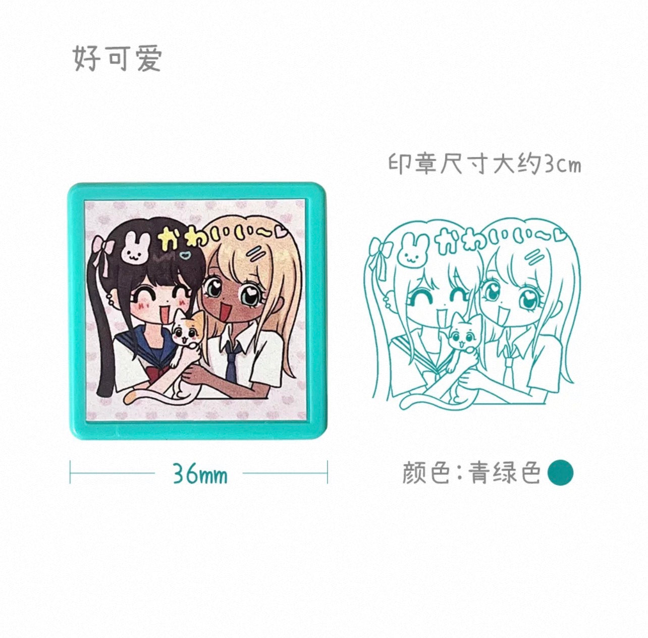 {sanwenmao} gal colored stamp