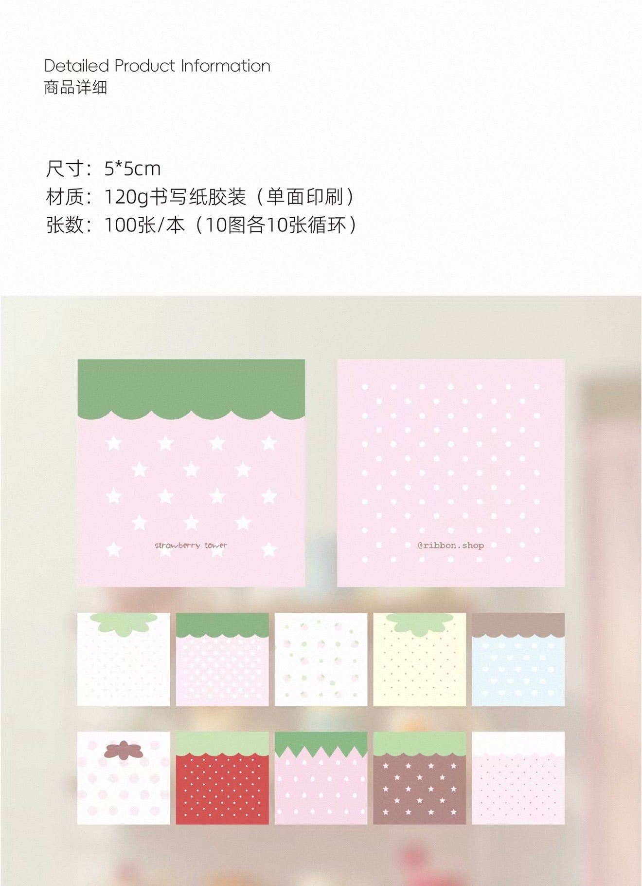 {ribbon shop} strawberry memo book
