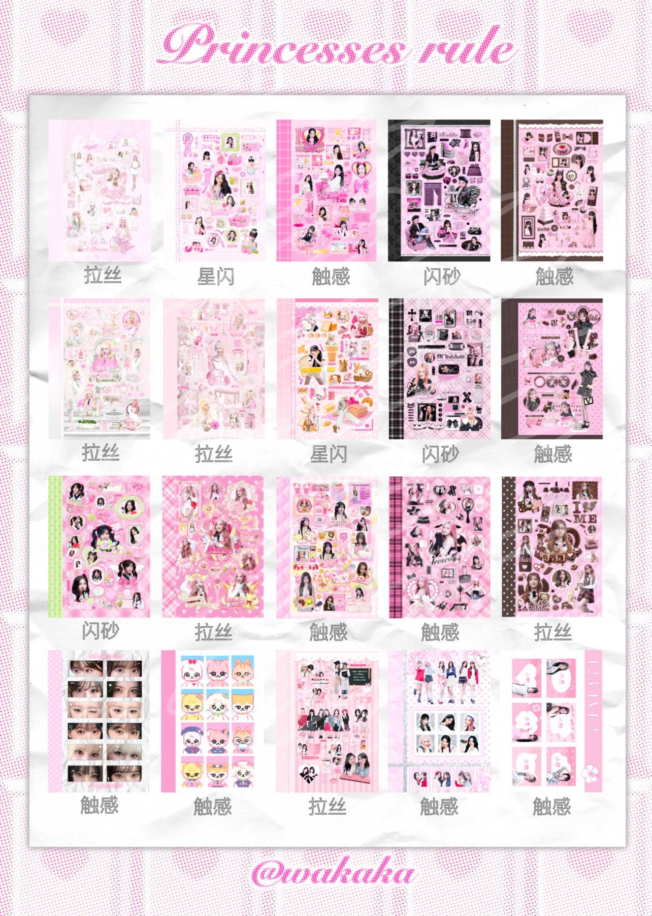 {c-贴纸书 35 page princess ive sticker book