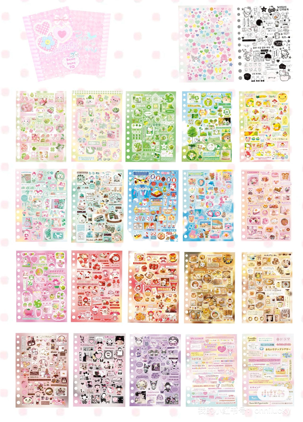 {c-贴纸书} 42 page bean buns 3q sticker book