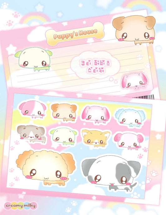 {creamy milky} cute puppies