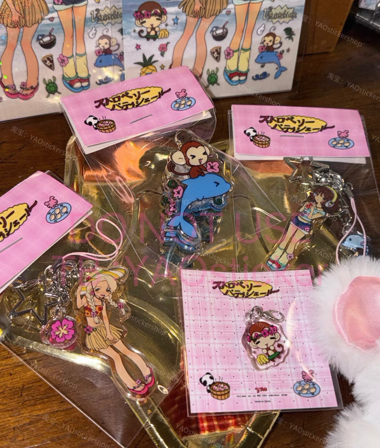 {YAO} island travel blog keychain/clip
