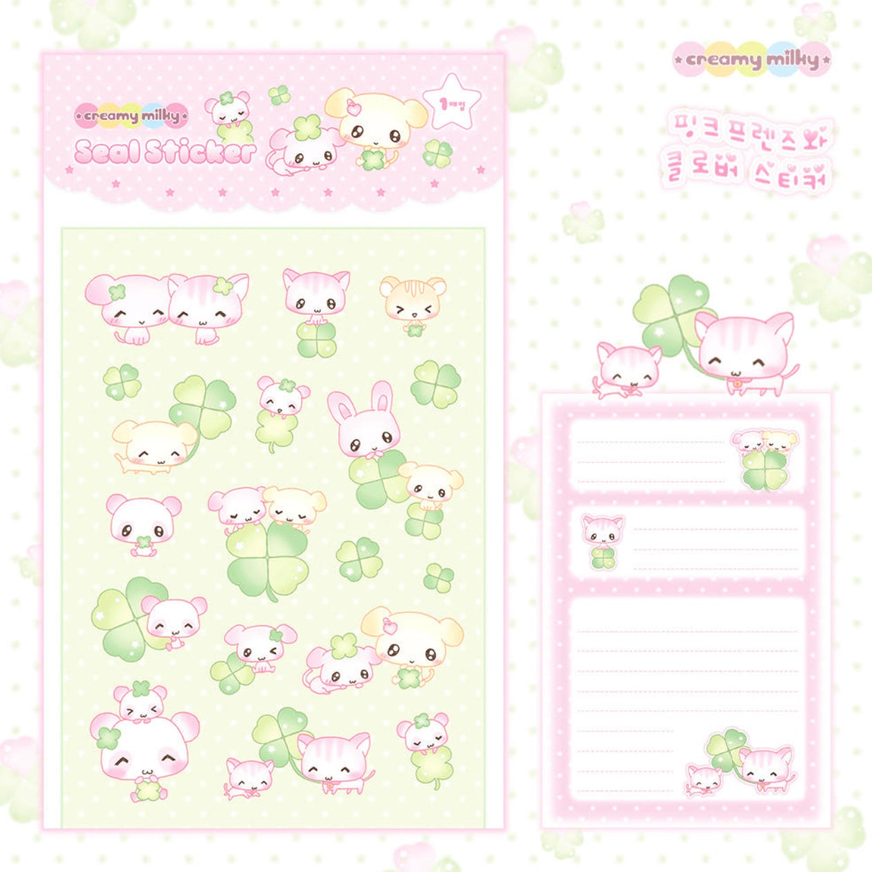 {creamy milky} pink friends and clover sticker