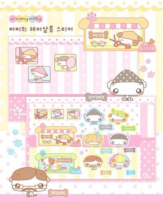 {creamy milky} puppy hair salon