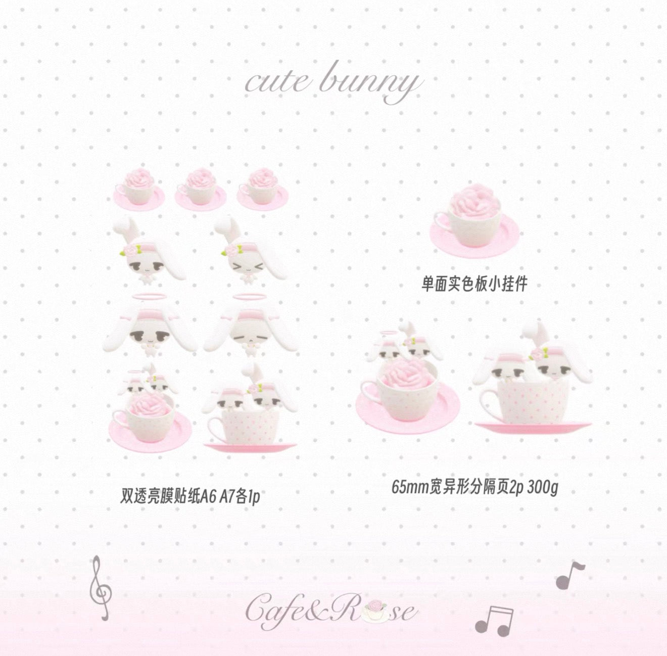 {nnocryy} cute bunny sticker set