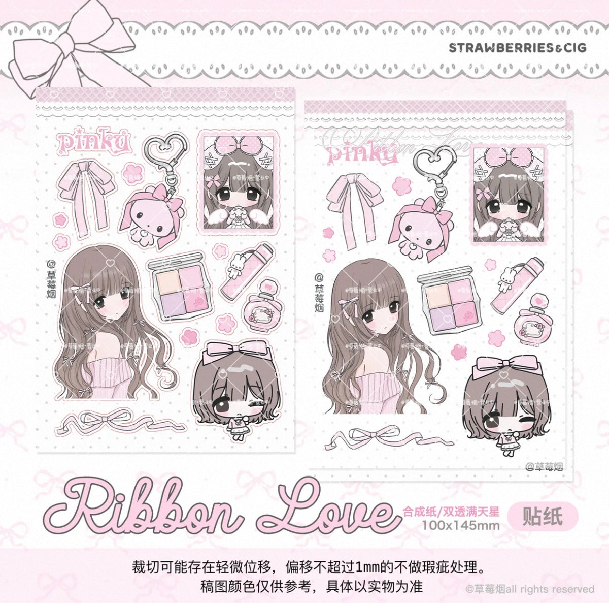{strawberries & cig} rose love sticker collection