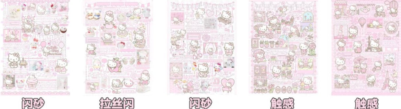{c-贴纸书} 40p pink hello kitty sticker book