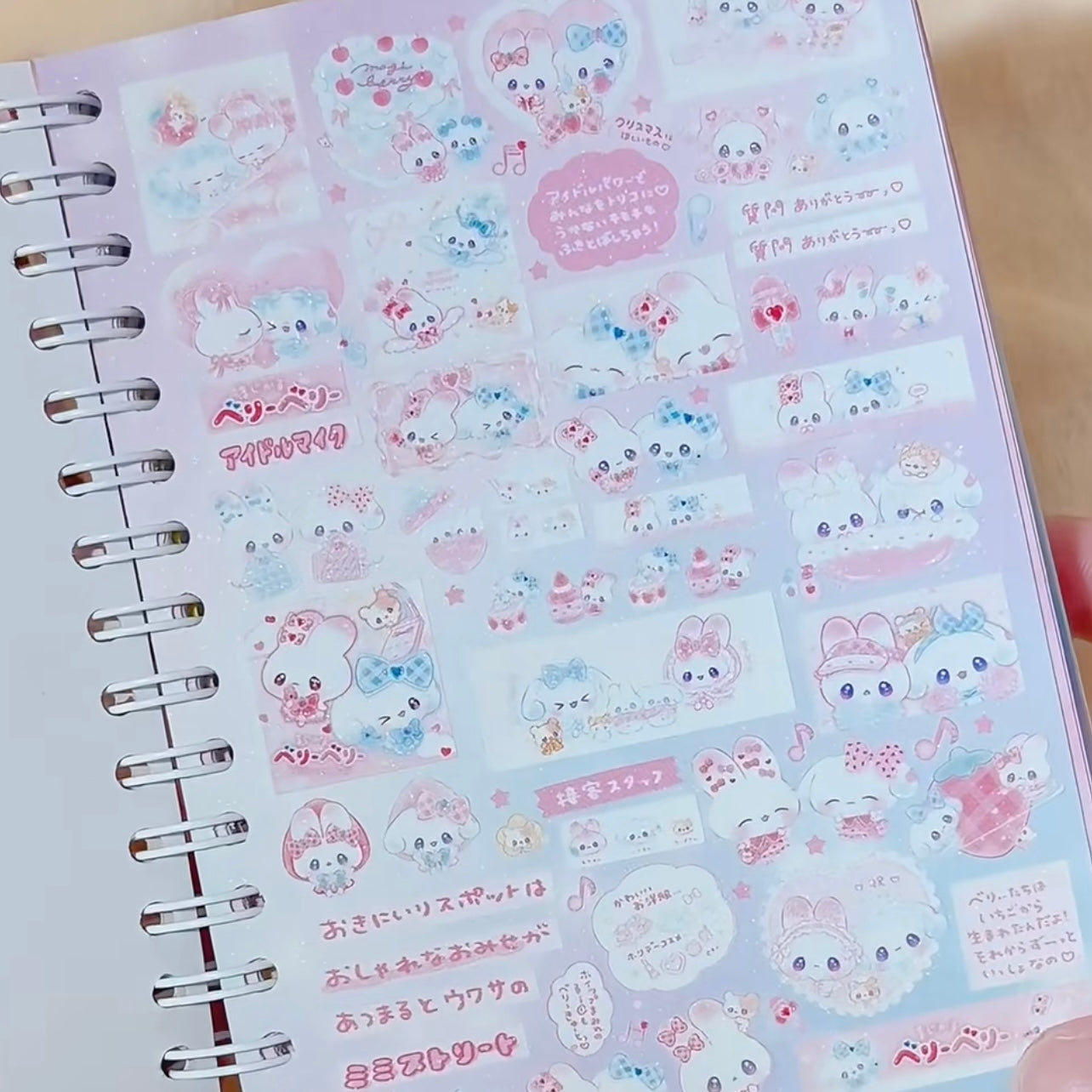 {c-贴纸书} 45 page bean buns 2q sticker book