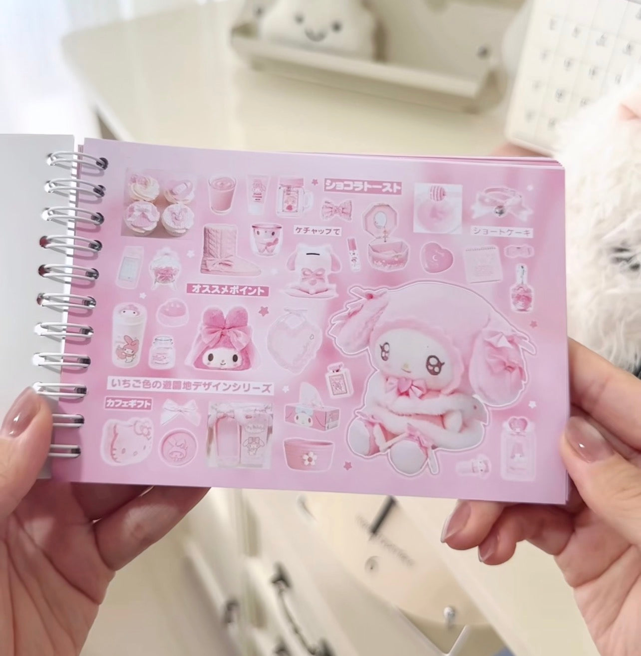 {c-贴纸书} 30p strawberry toast sanrio sticker book