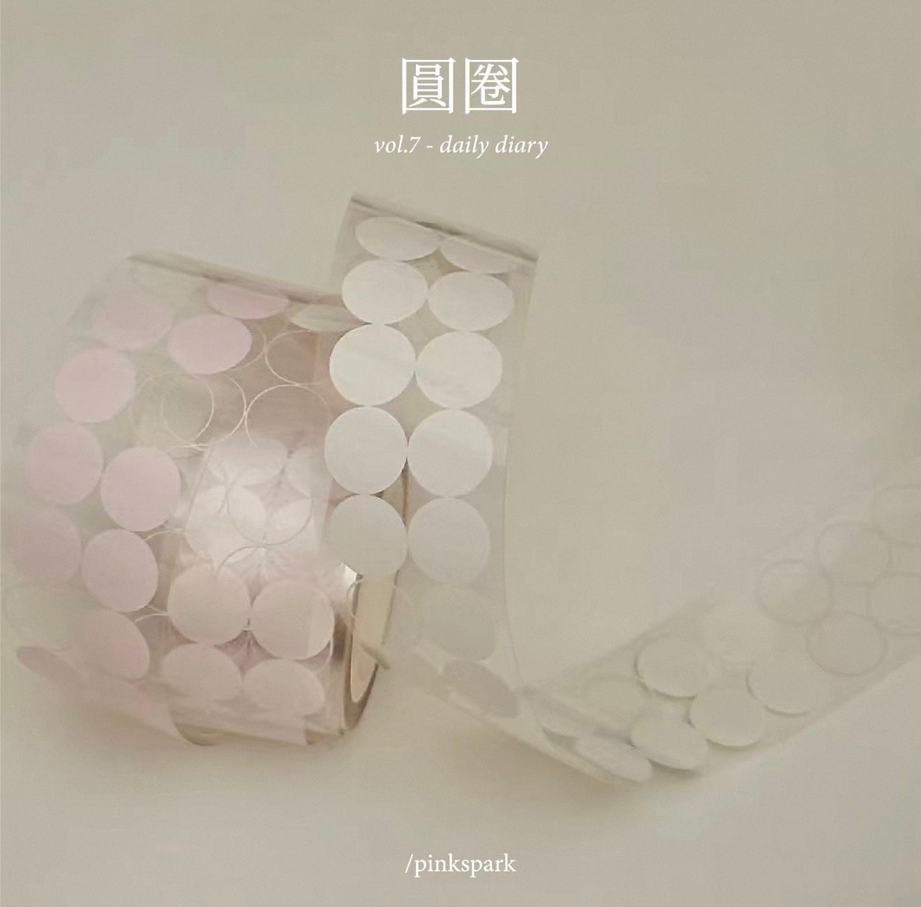 {pinkspark} circle deco kiss cut tape