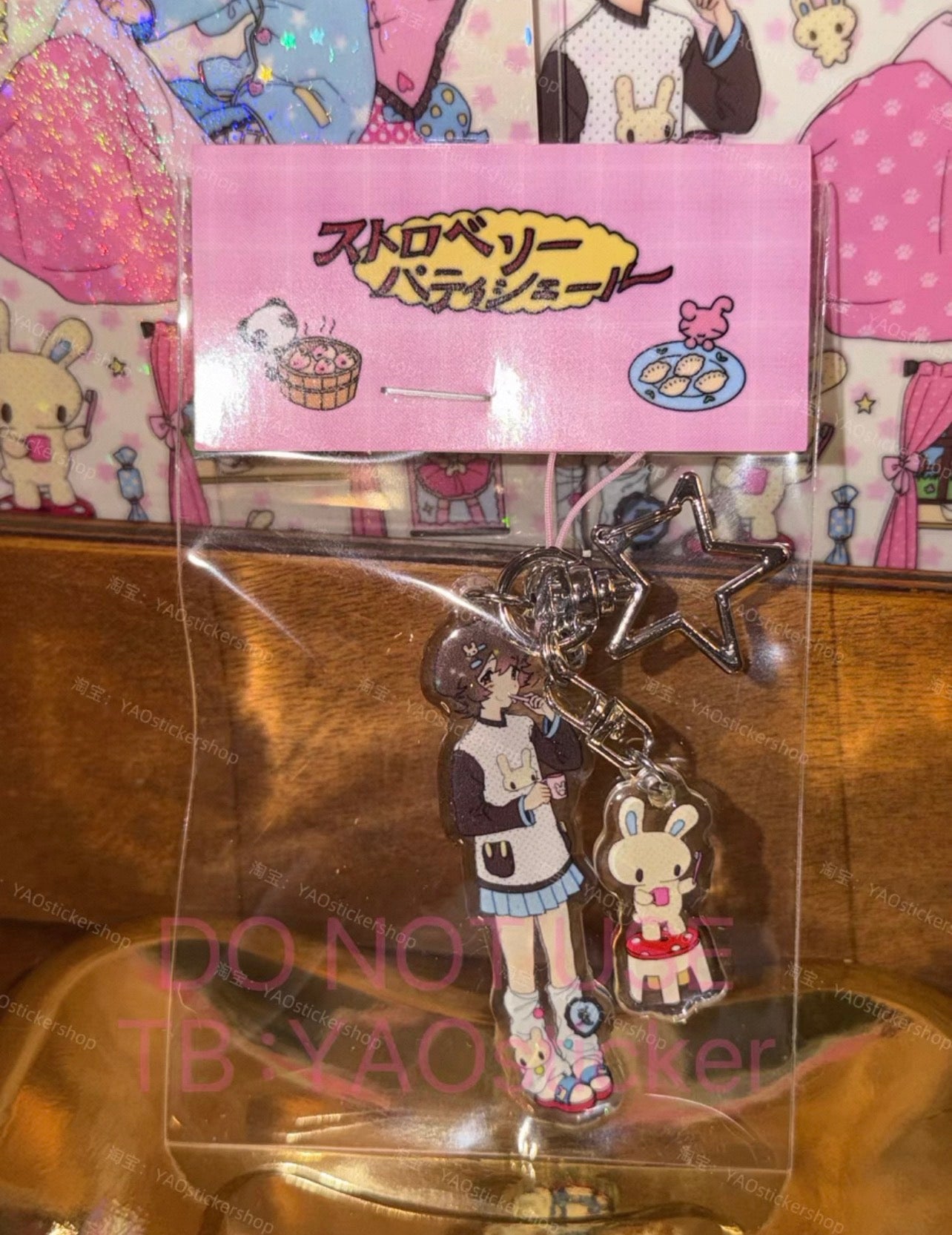 {YAO} life in my room keychain