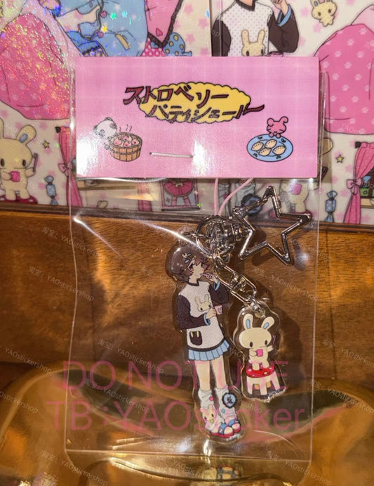 {YAO} life in my room keychain