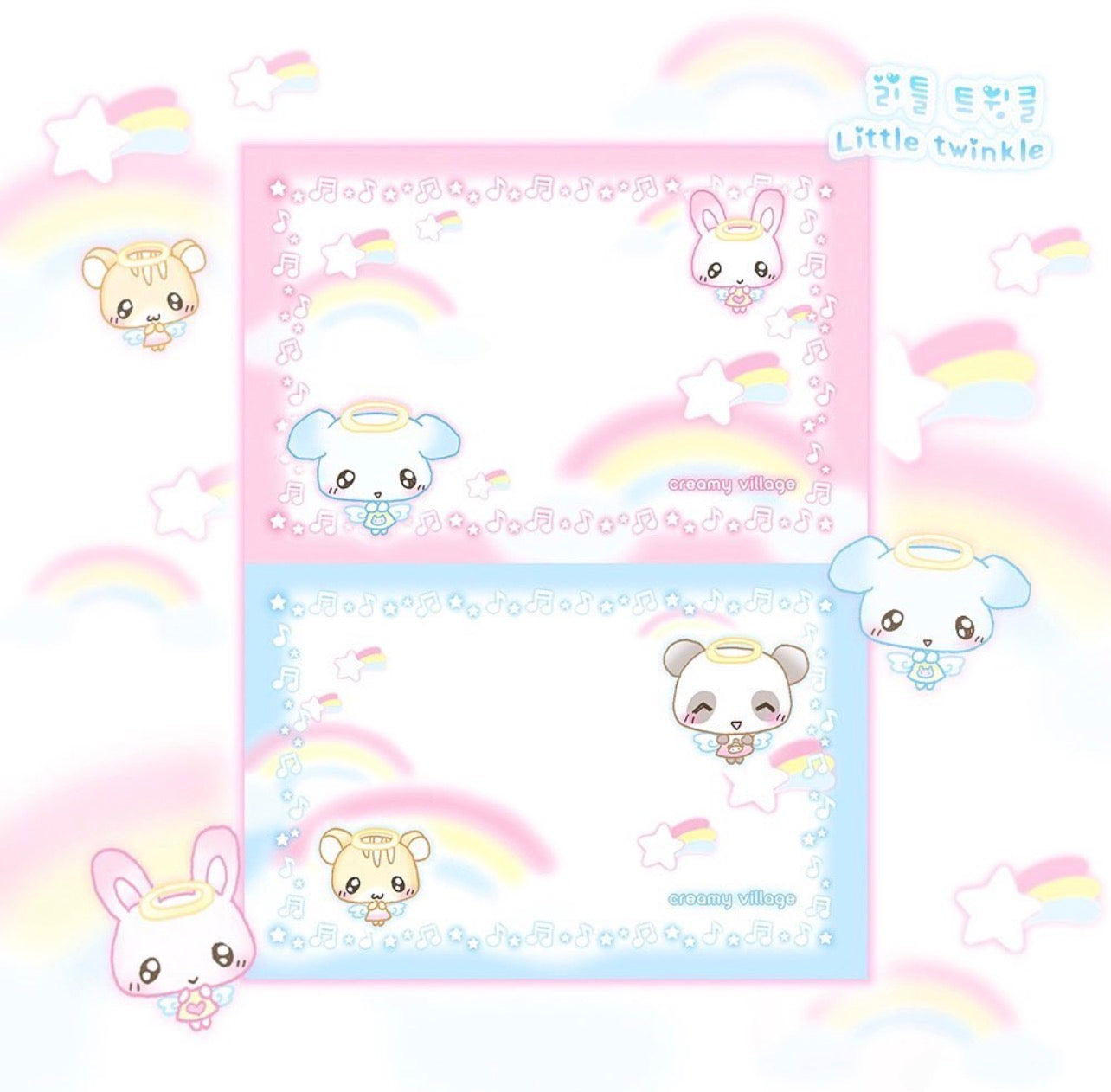 {creamy milky} little twinkle memo pad