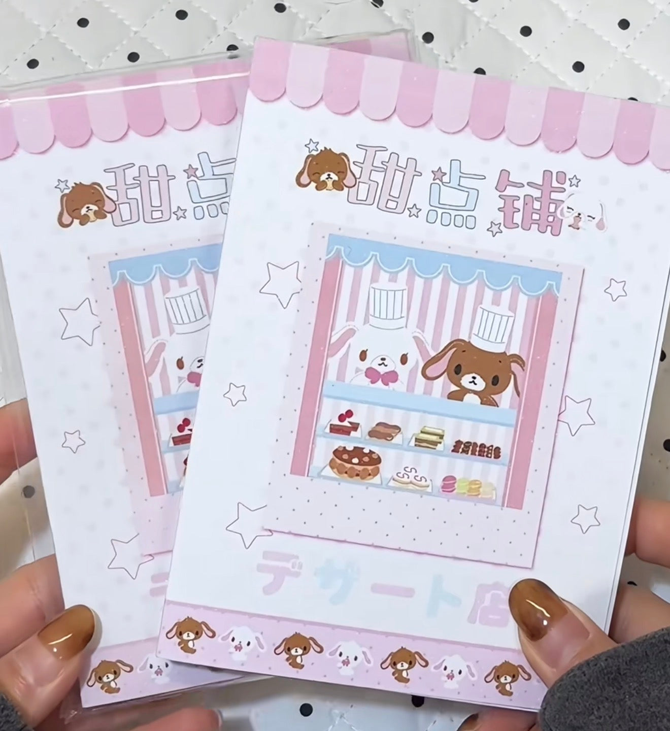 {c-贴纸书} 32p sugarbunnies sticker book