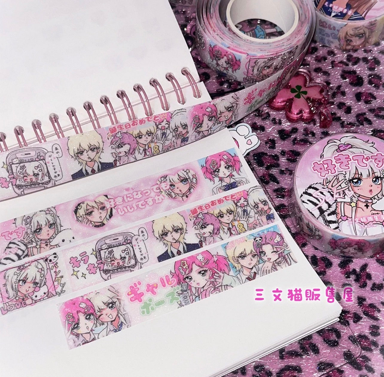 {sanwenmao} glitter gals japanese washi tape