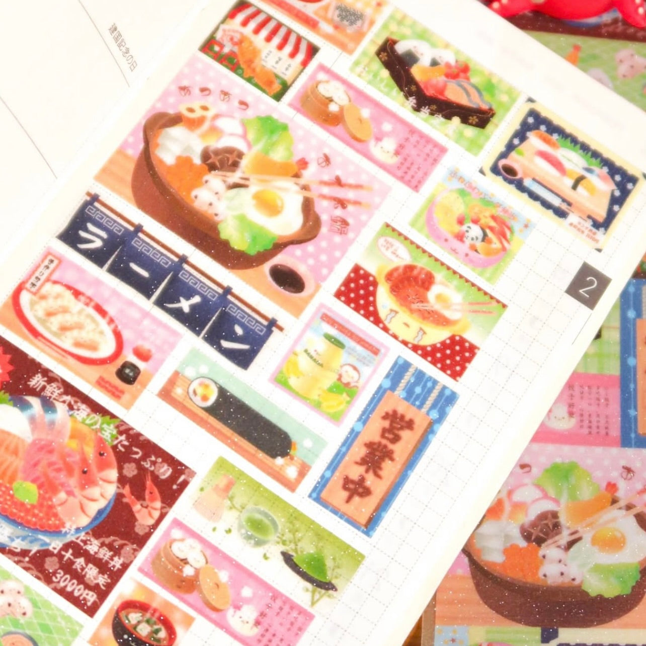 {pearly button} yumyum box kiss cut tape