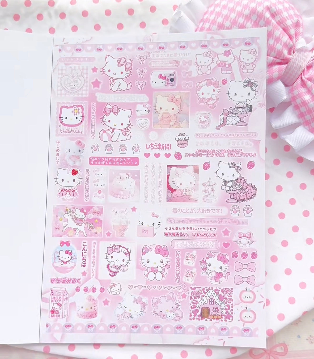 {c-贴纸书} a5/a6 35p cloud fairy tale sticker book