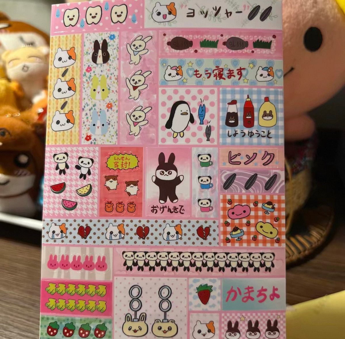 {YAO} ancient animal friend label