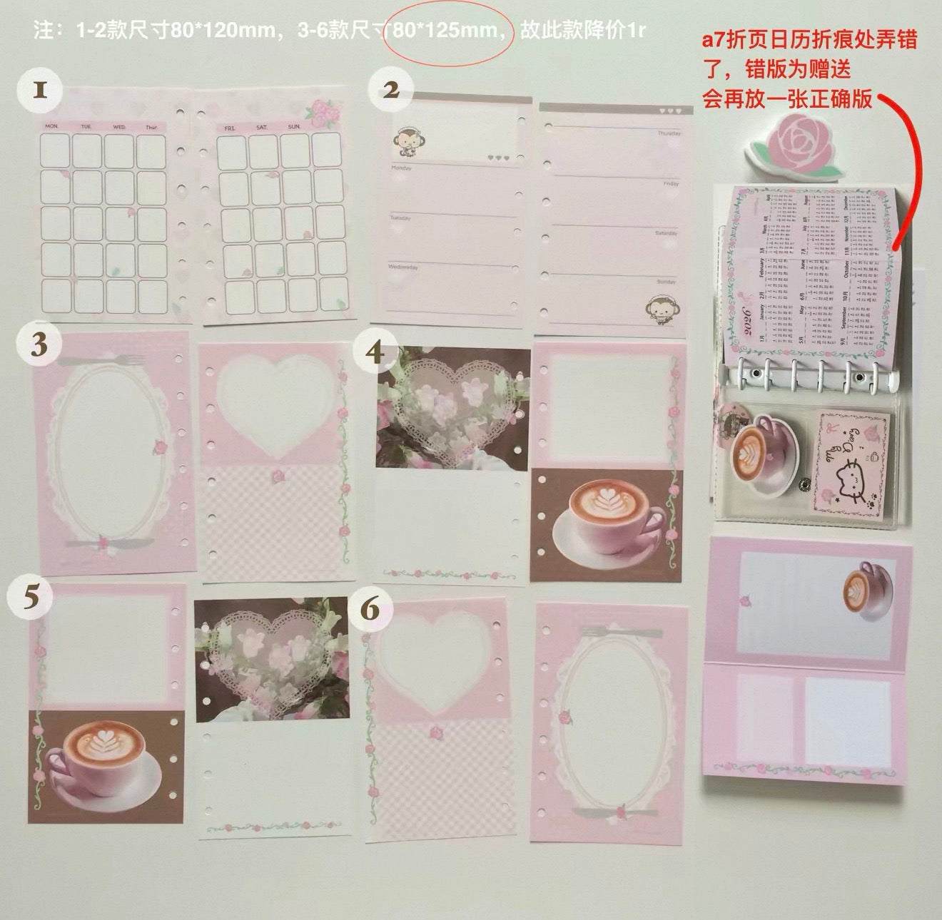 {heart bunny} m5/a7 rose coffee refill set