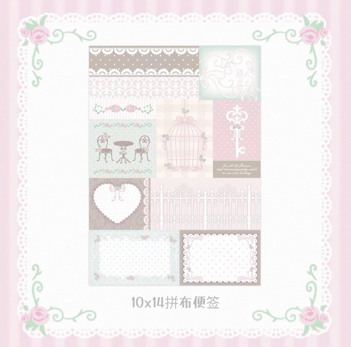 {DearDoris} lace rose tea party 50p memo pad