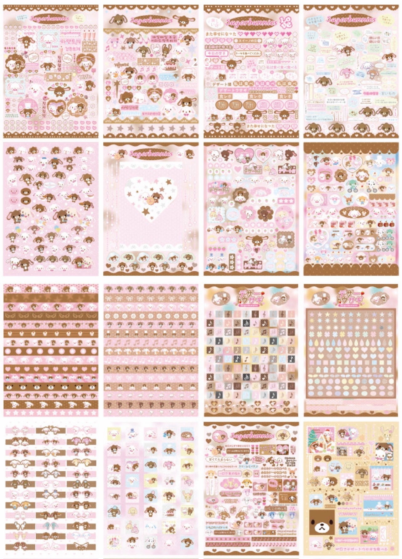 {c-贴纸书} 32p sugarbunnies sticker book