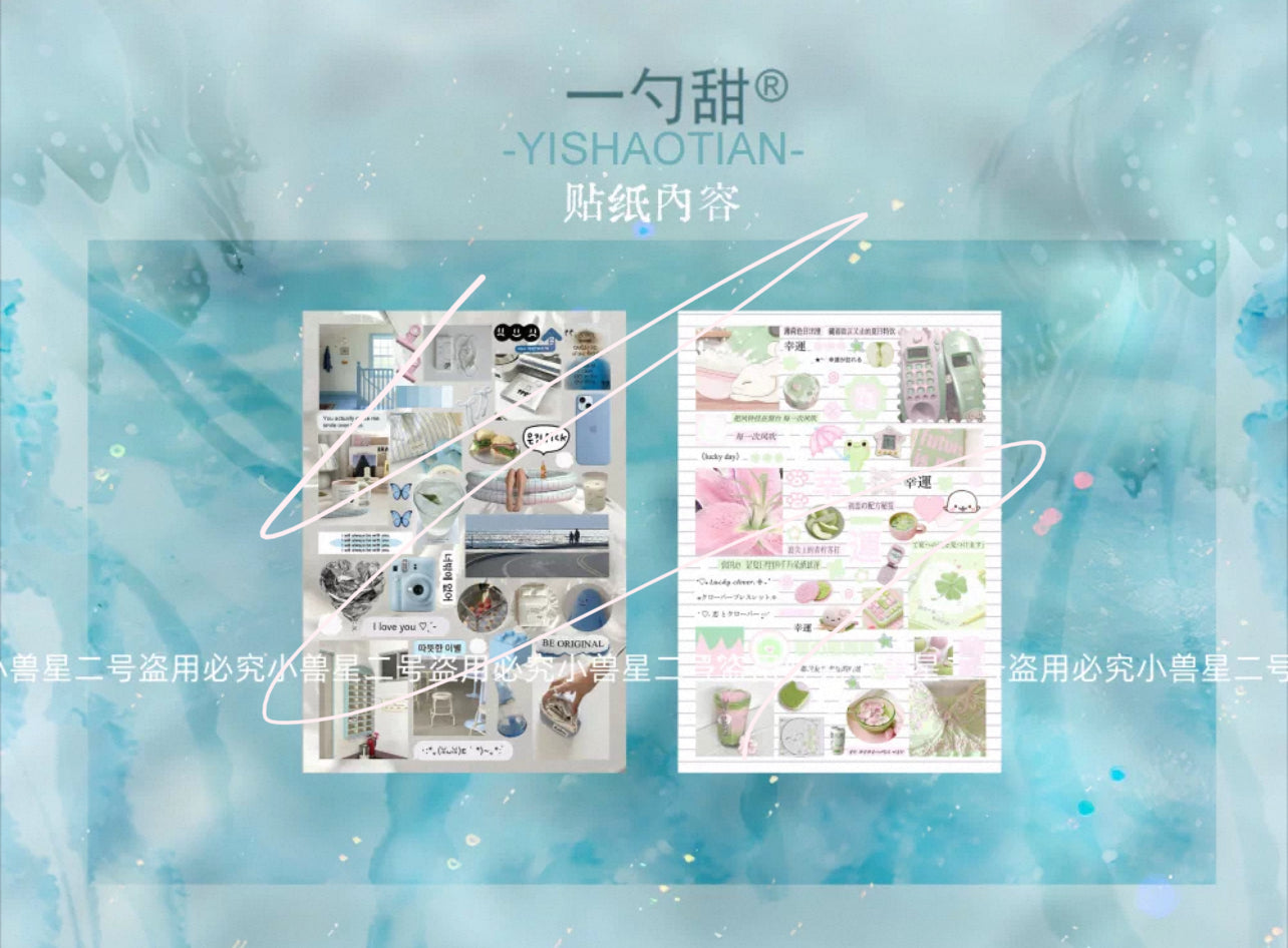 {c-艺术家} 32 page sweet language sticker book