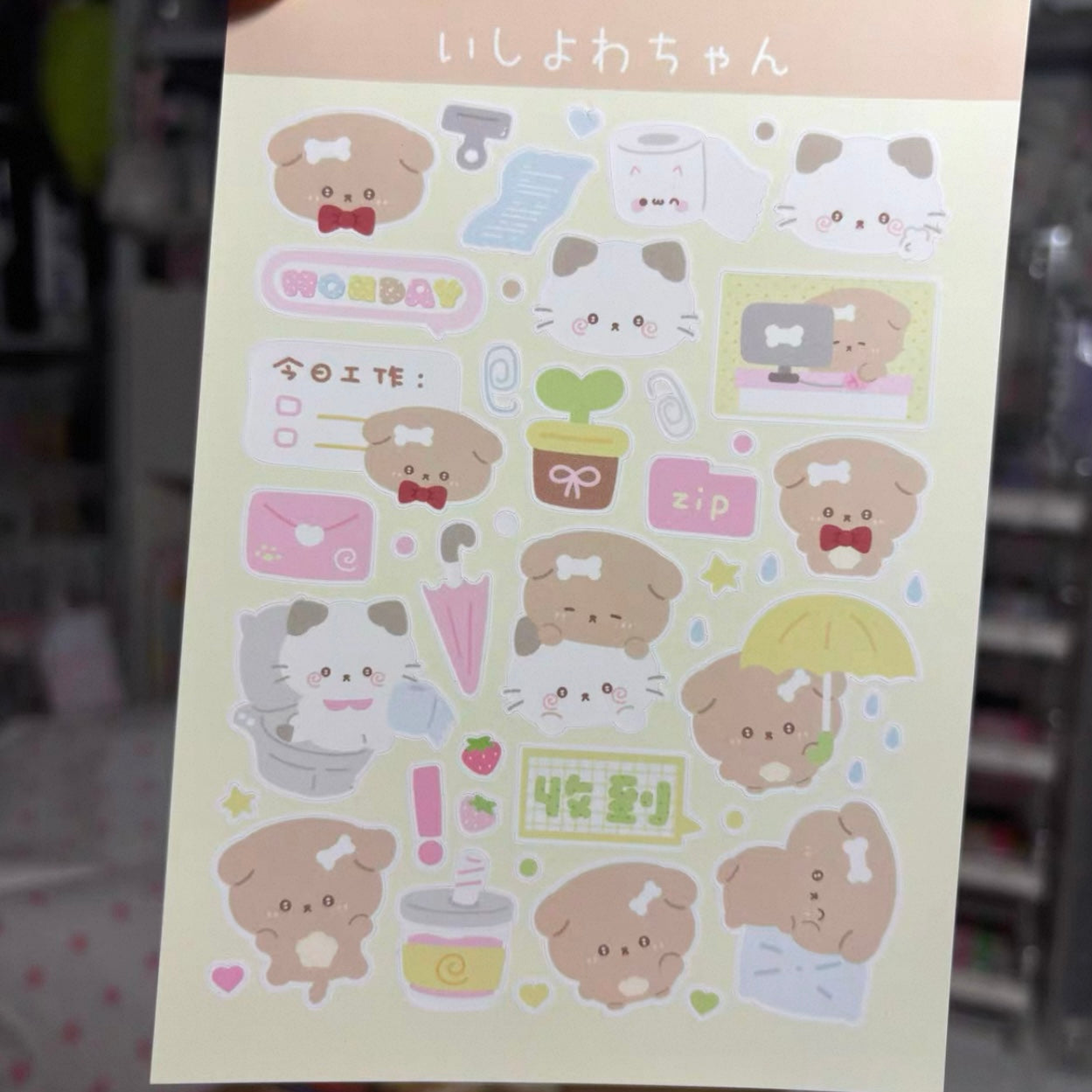 {rinki day} marshmallow puppy