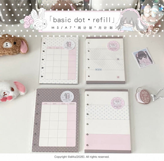 {all4u} a7/m5 basic plan refill