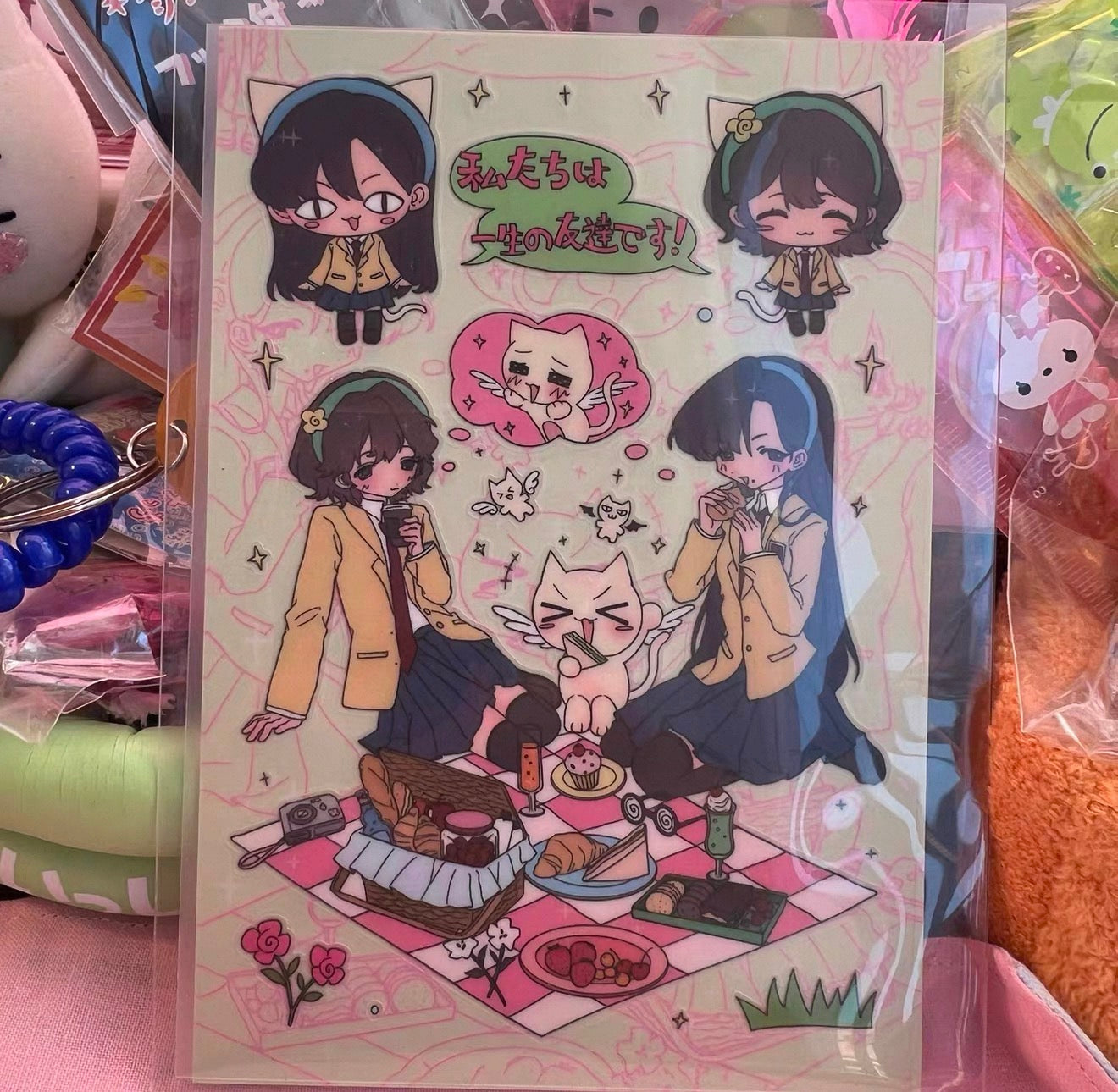 {YAO} weekends picnic