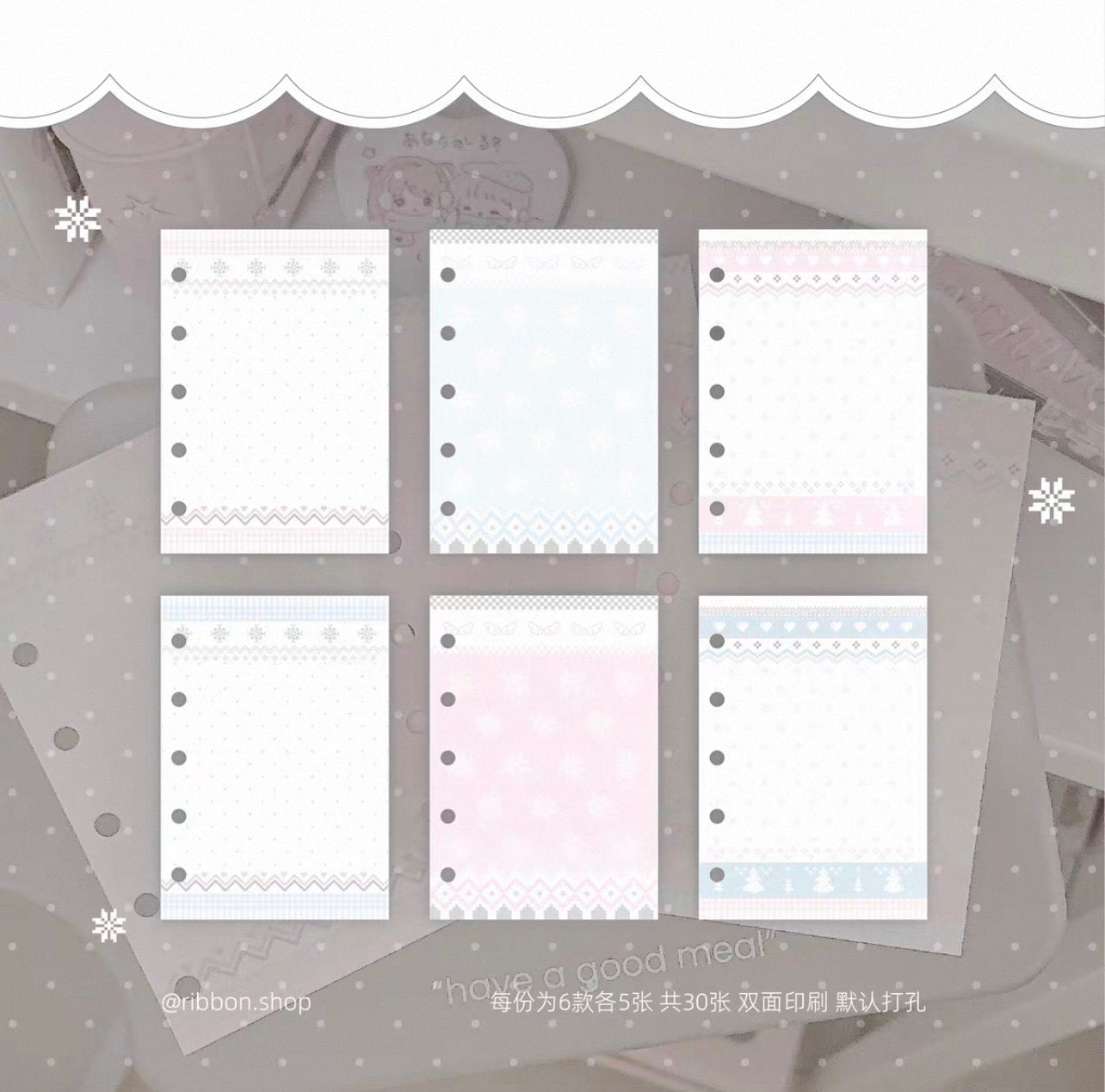 {ribbon shop} winter binder refill paper