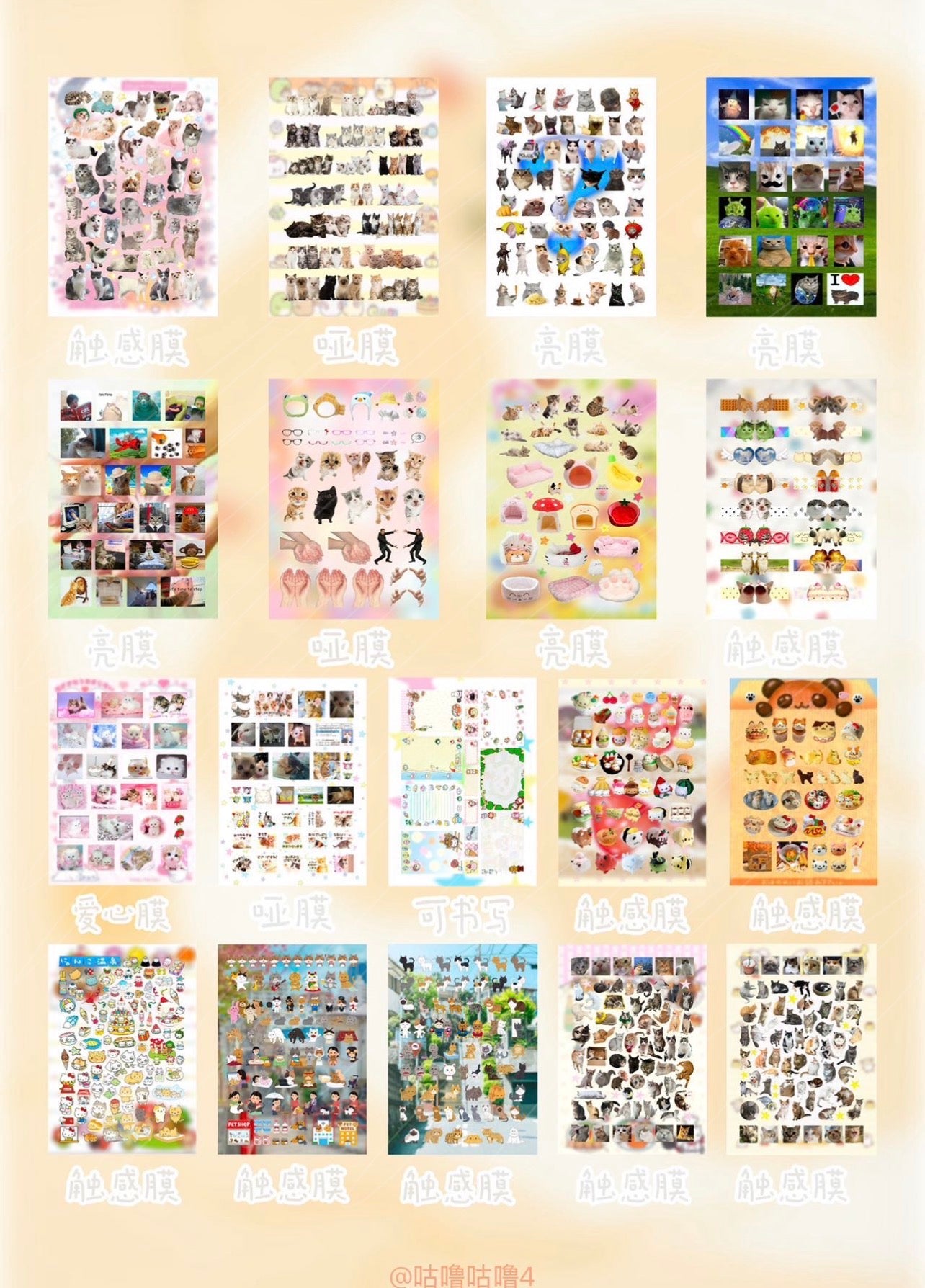 {c-贴纸书} 40 page kitty sticker book