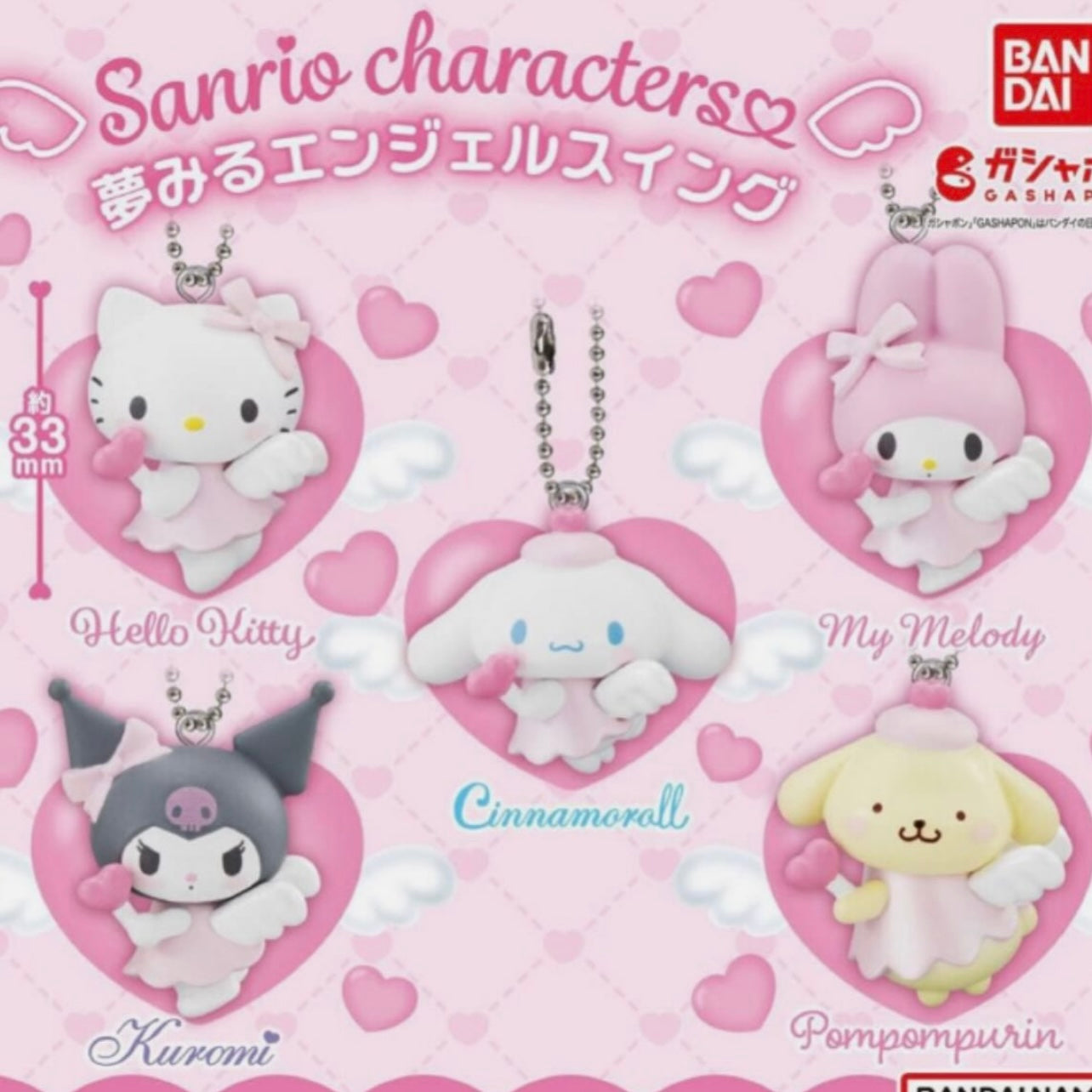 {JAPAN} sanrio dreaming angel gashapon