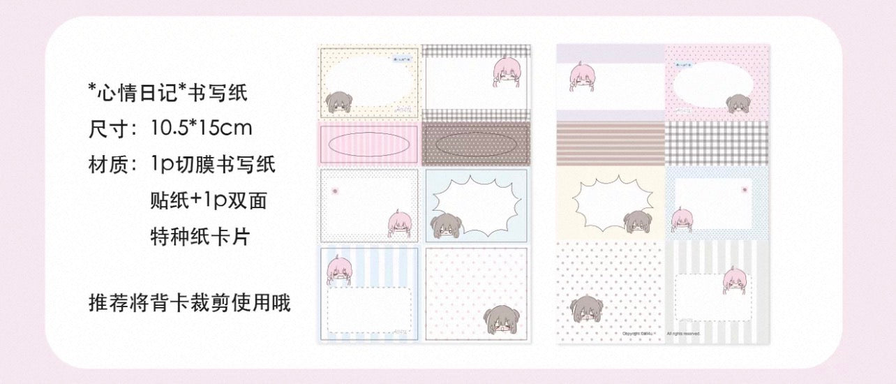 {all4u} mood diary memo paper sticker