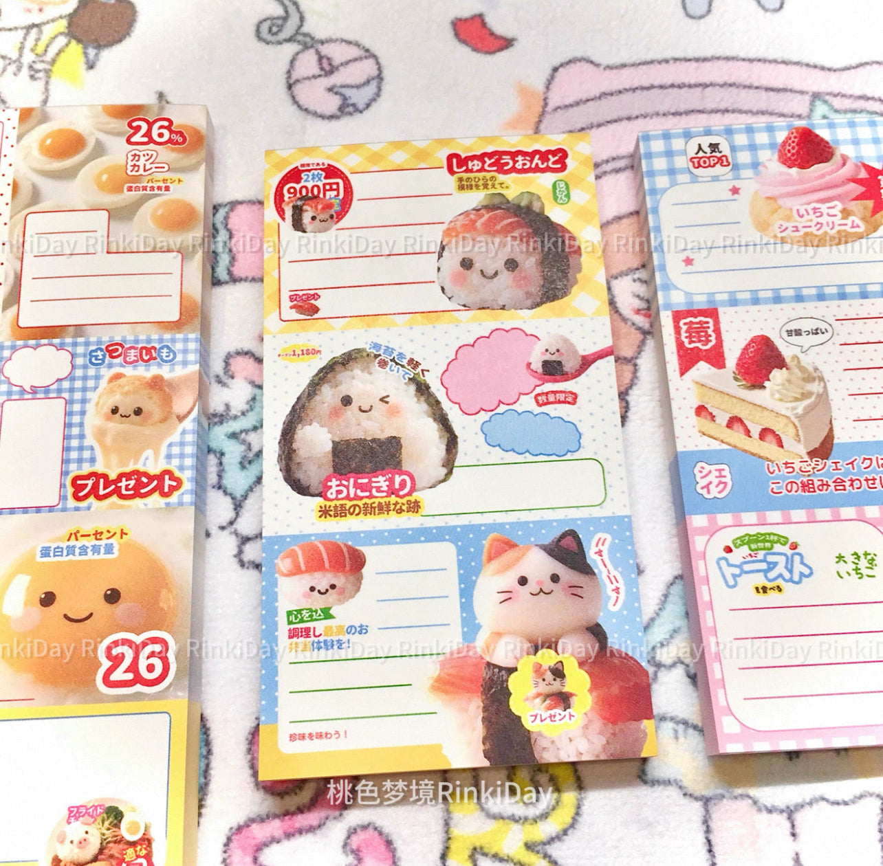 {rinki day} 50 page japanese magazine memo (3 types)