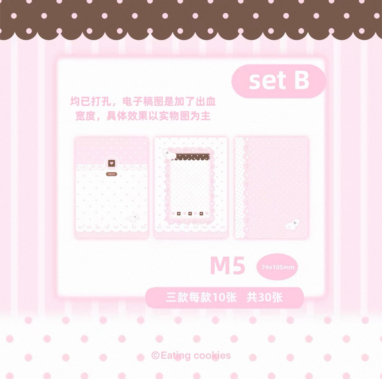 {eating cookies} a7/m5 pink chocolate refill sets