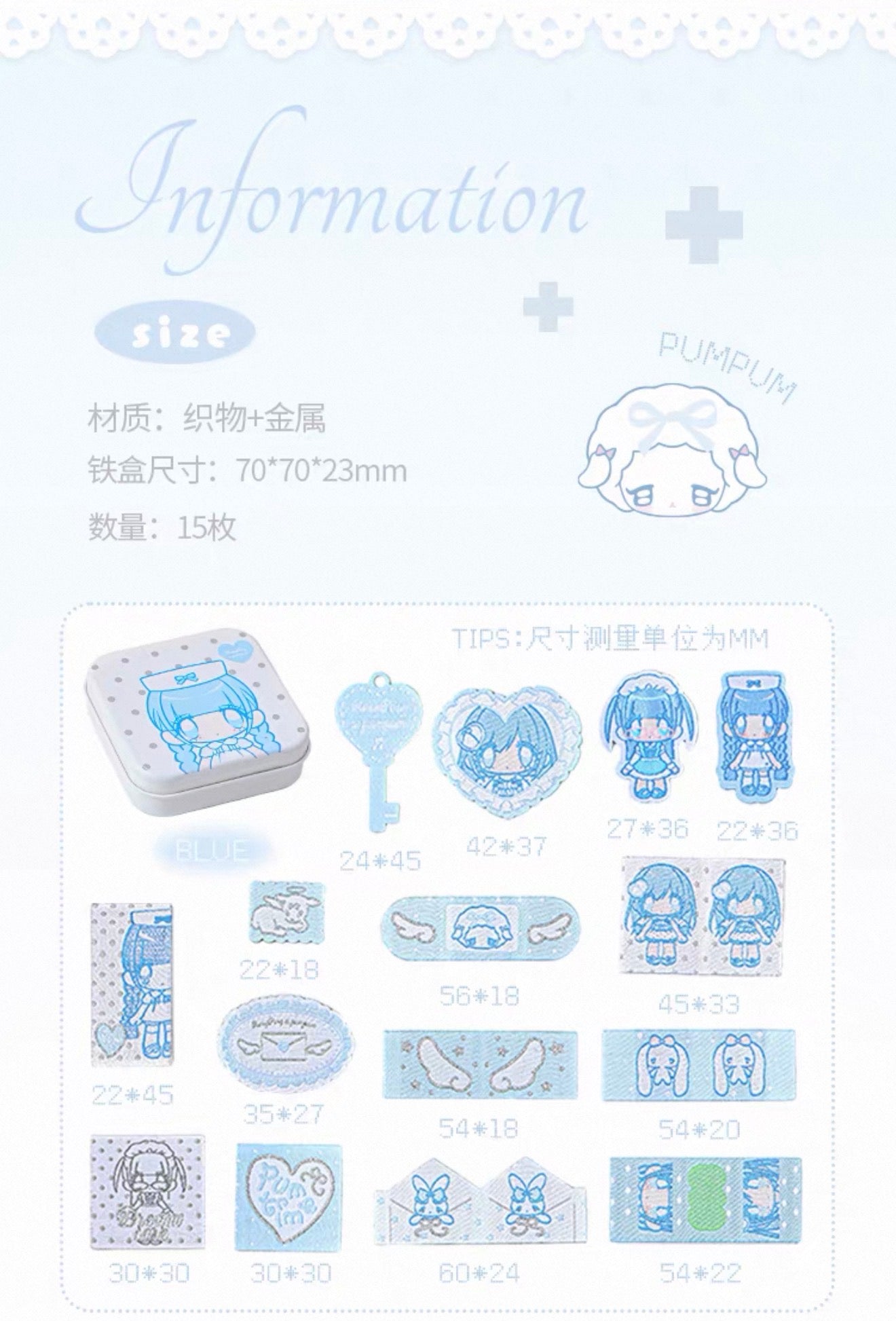 {rosyposy} x pumpum patch tin set