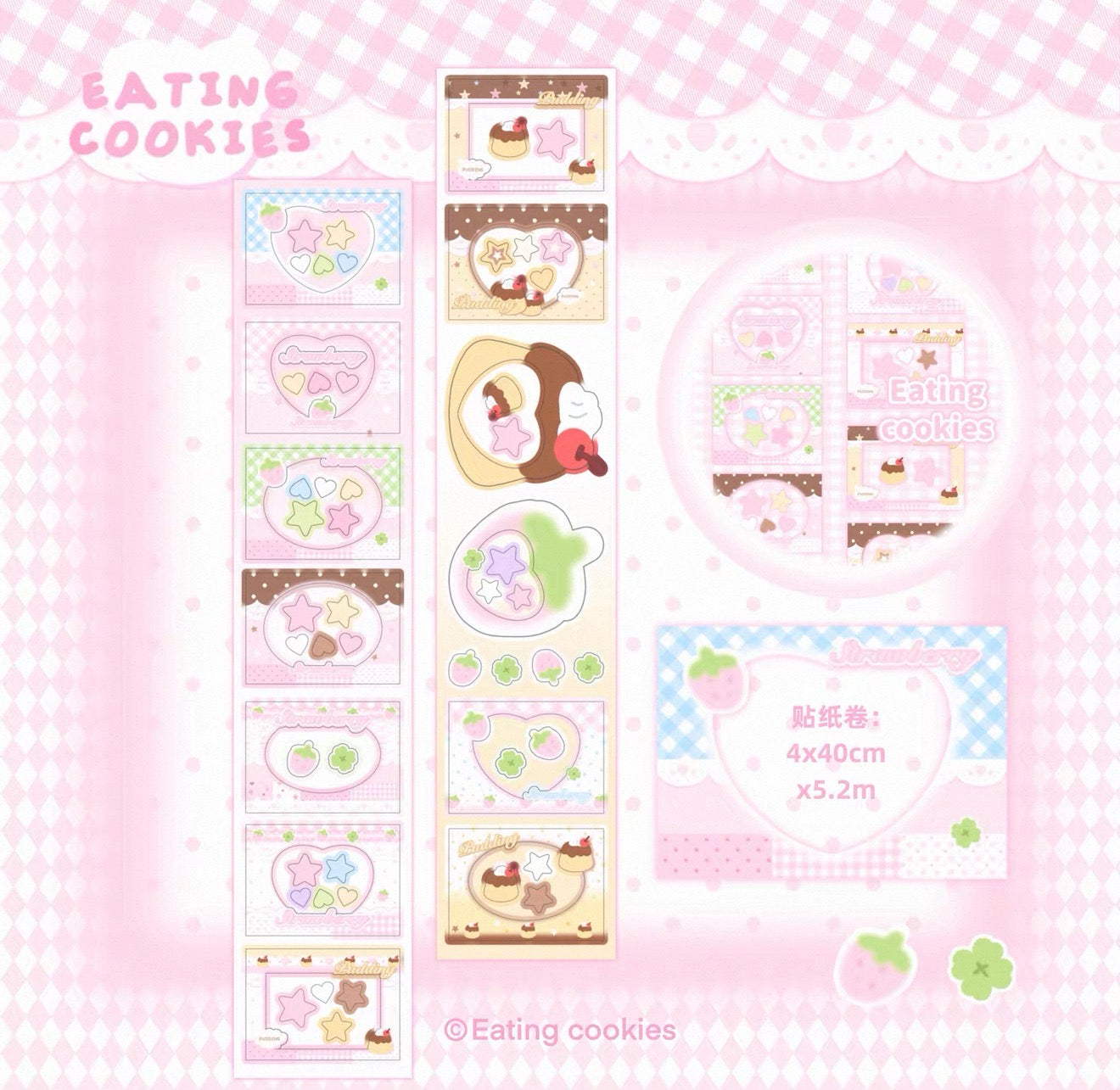 {eating cookies} dessert frames kiss cut tape