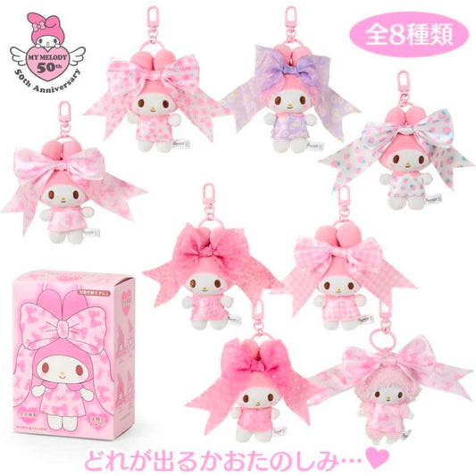 {JAPAN} my melody ribbon princess plush keychain blind box