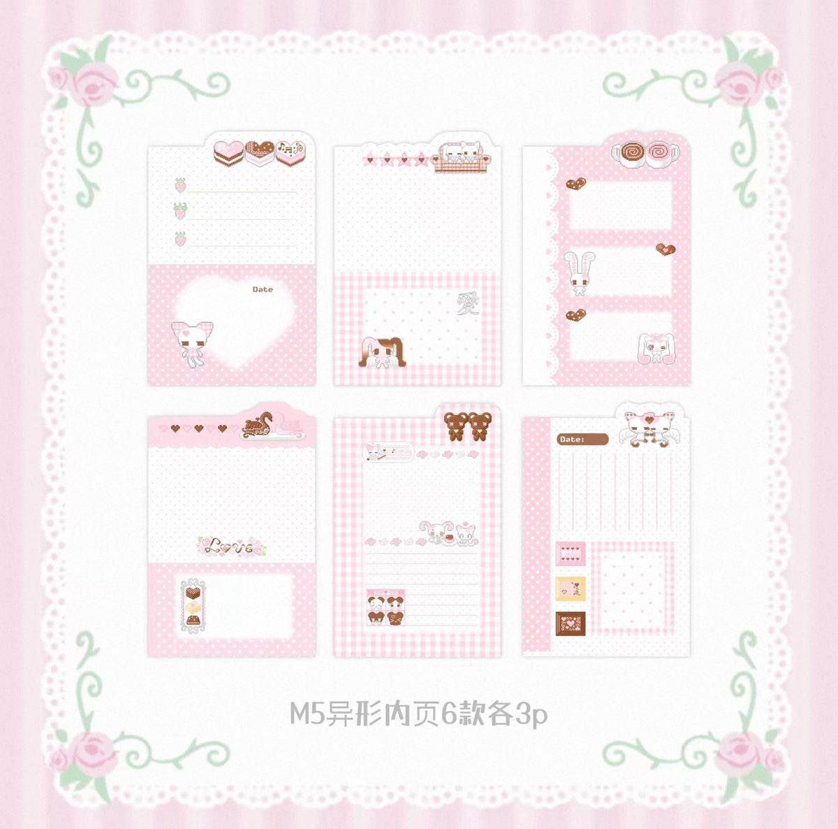 {DearDoris} m5 cute pixel binder refill set