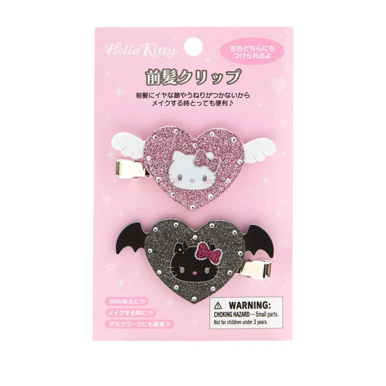 {JAPAN} hello kitty angel & little devil hair clip