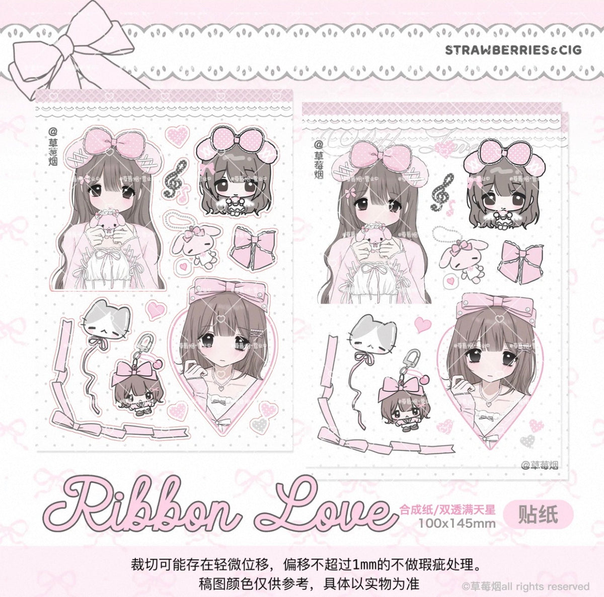 {strawberries & cig} ribbon love sticker collection