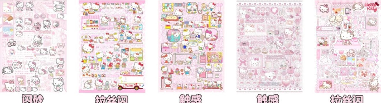 {c-贴纸书} 40p pink hello kitty sticker book