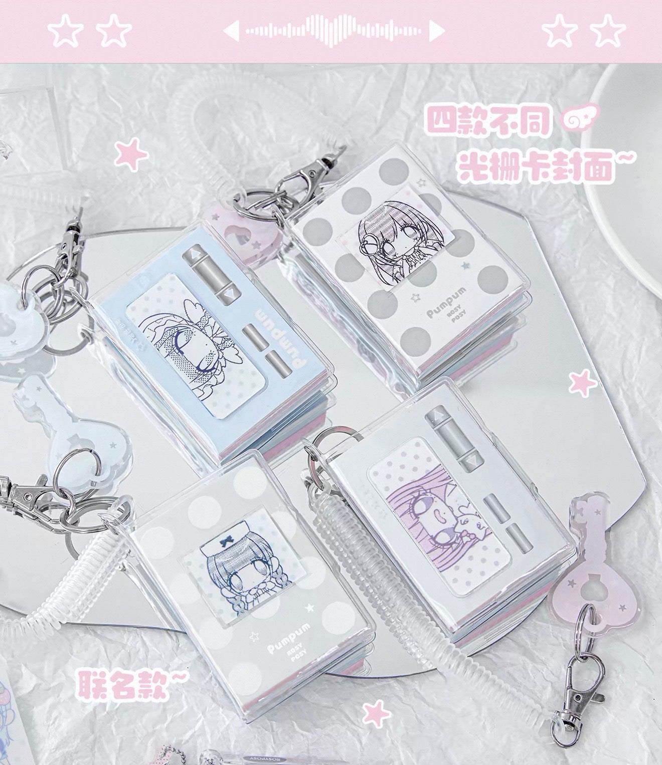 {rosyposy} x pumpum mini notebook pendant
